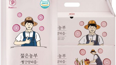 💯 솔직후기! 양파즙건강즙 효능 보고 깜짝 놀란 썰 푼다! ✨
